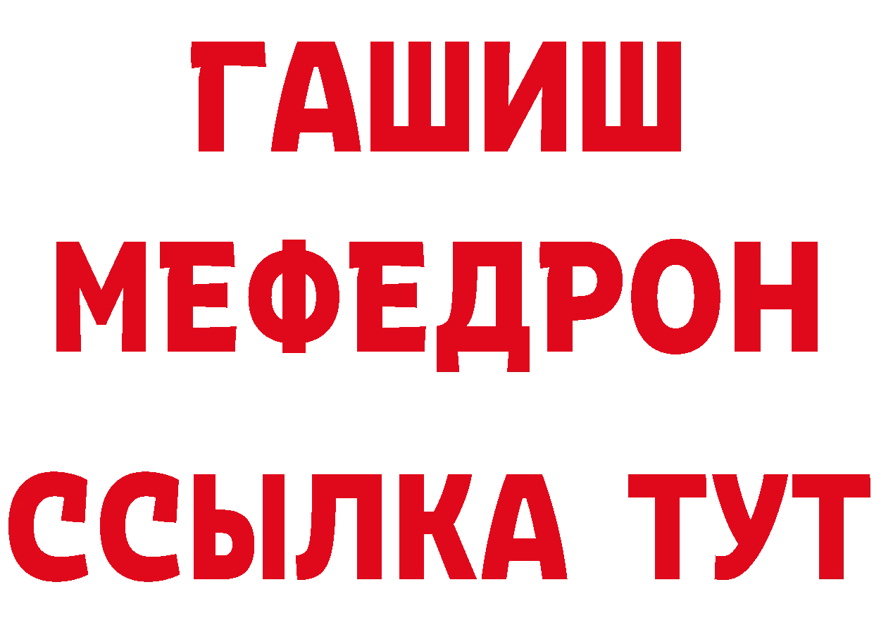 Где купить закладки? даркнет клад Асбест