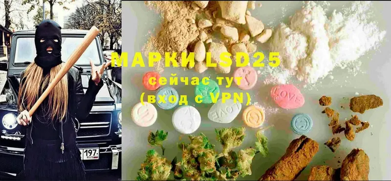 LSD-25 экстази ecstasy  где можно купить наркотик  Асбест 